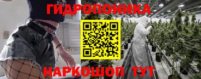 марихуана Волгодонск