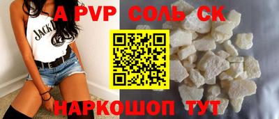 марихуана Волгодонск