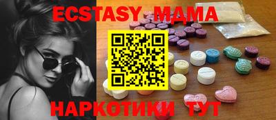 mdma Волжский