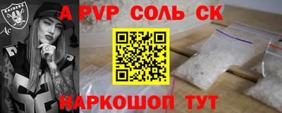 mdma Волжский