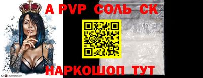 mdma Волжский