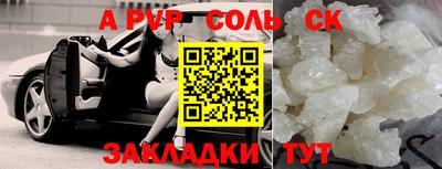 прущий лед Волжск