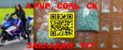 mdma Волжский