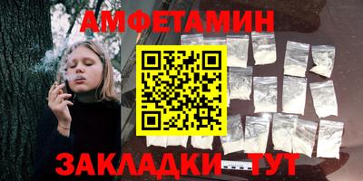 прущий лед Волжск