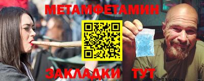 марихуана Волгодонск