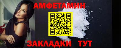 mdma Волжский