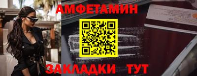 mdma Волжский