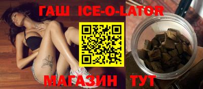 прущий лед Волжск