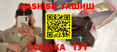 марихуана Волгодонск