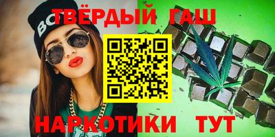 дистиллят марихуана Балаково