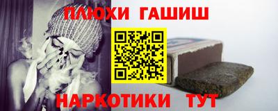 прущий лед Волжск