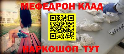 дистиллят марихуана Балаково