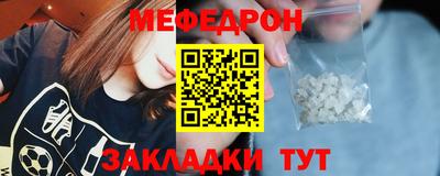 прущий лед Волжск
