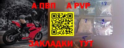 марихуана Волгодонск