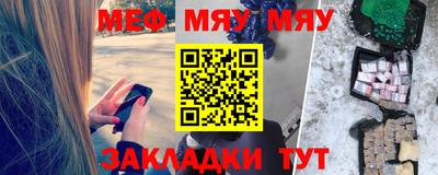 ALPHA-PVP Балашиха