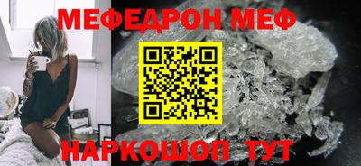 mdma Волжский
