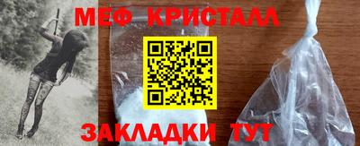 марихуана Волгодонск