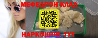 дистиллят марихуана Балаково