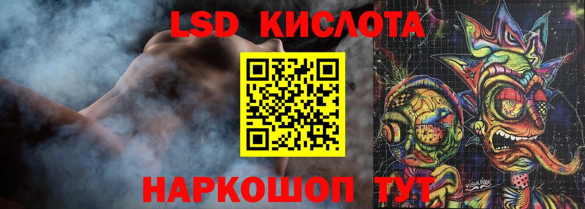 ЛСД экстази кислота  Лсд 25 экстази ecstasy  Вход с VPN  Дедовск 