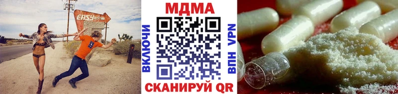 МДМА VHQ  Дедовск 