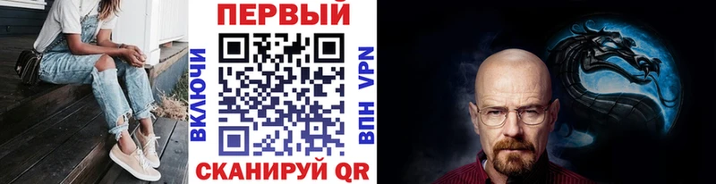 Первитин Декстрометамфетамин 99.9% где купить mega как зайти Дедовск