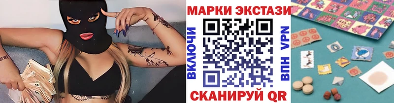 купить  сайты  нарко площадка клад  Марки N-bome 1,8мг  Дедовск 
