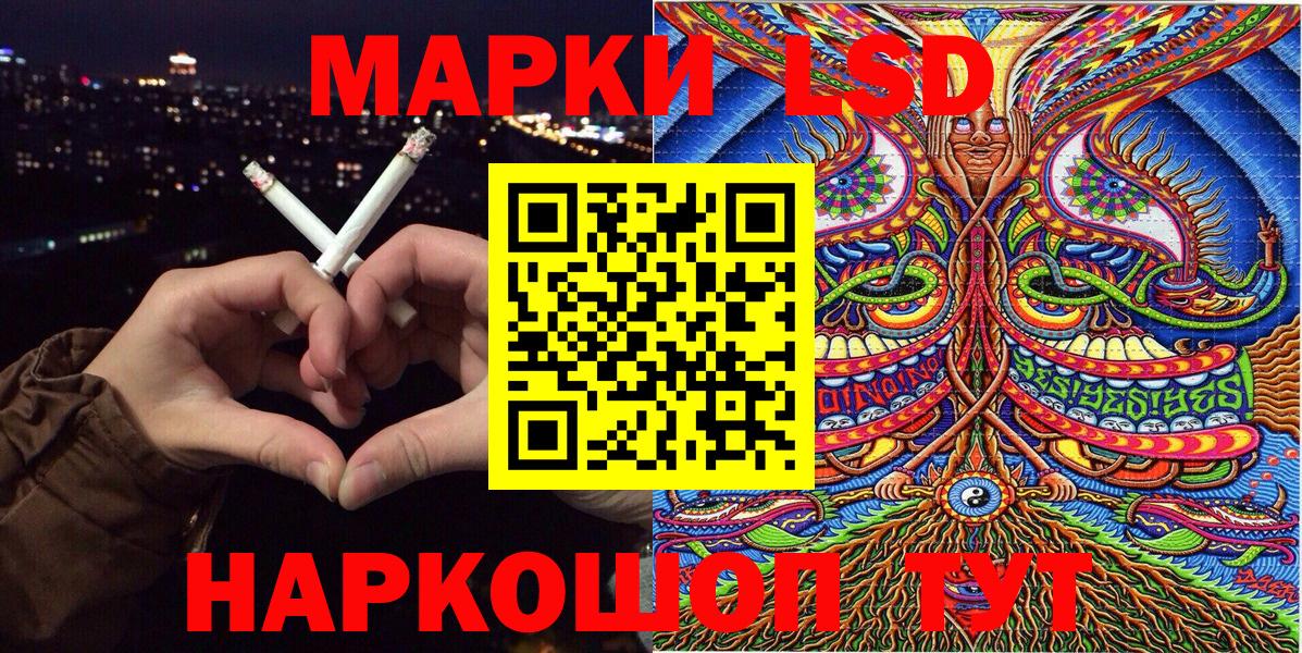 Марки N-bome 1,8мг  Дедовск  Марки 25I-NBOMe  Марки N-bome 1,8мг 