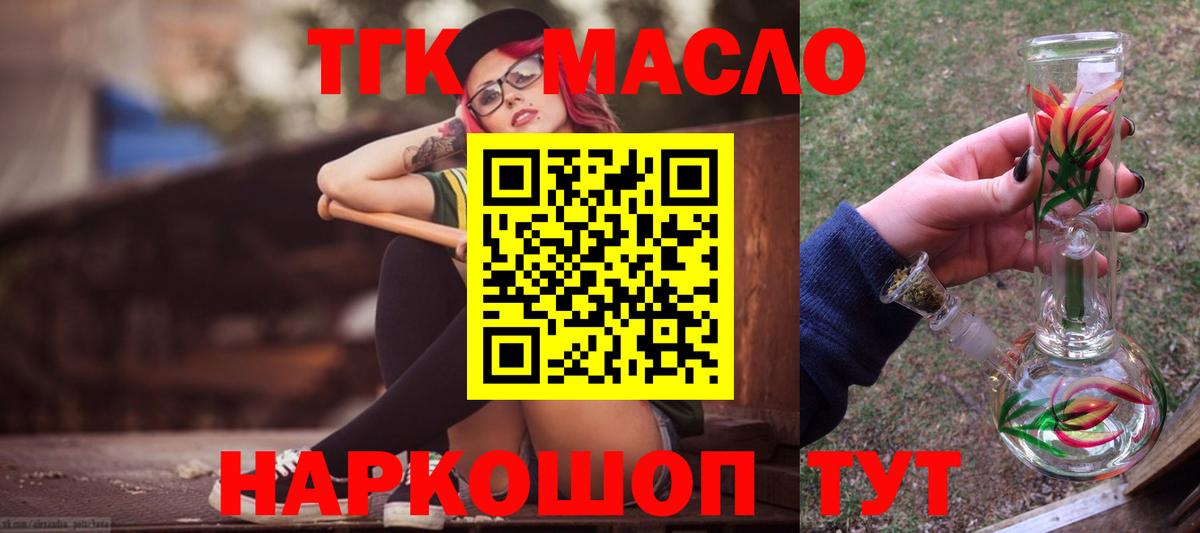 Купить наркотик  Дедовск  ГАШ  ЭКСТАЗИ  NBOMe  Вход с VPN  Cocaine  МЕФ кристаллы  Бошки Шишки 