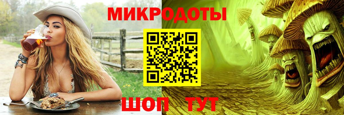 Галлюциногенные грибы прущие грибы  Вход с VPN  Дедовск 