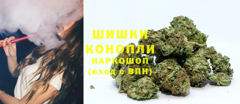 Бошки марихуана OG Kush  Дедовск 