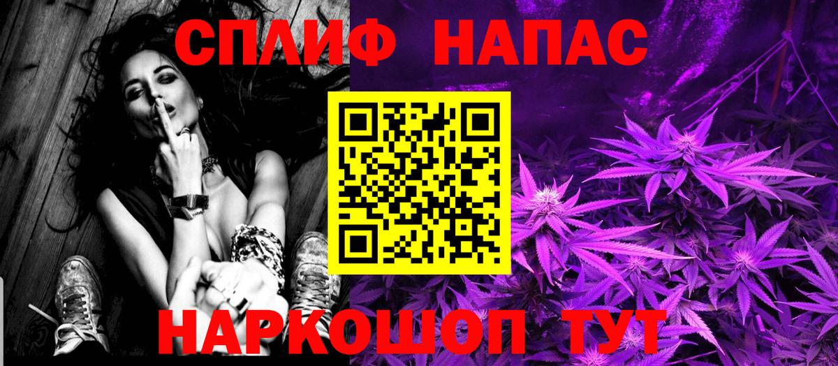 Бошки Шишки тримм  Канабис тримм  Дедовск  Каннабис MAZAR  Вход с VPN 