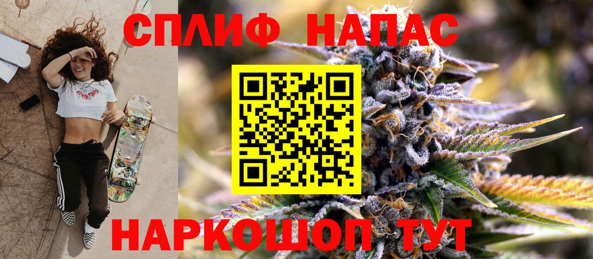 Канабис семена  Бошки Шишки марихуана  Марихуана SATIVA & INDICA  Дедовск 